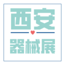 第三十五屆西部國際醫(yī)療器械展覽會，展位號: T16（B1館），歡迎各位新老客戶蒞臨指導(dǎo)！